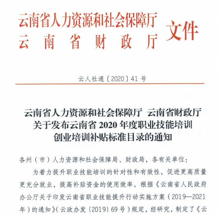 1588987063494459.png 微信图片图片图片图片.png